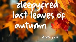 Zleepyfred Last Leaves Of Autumn مترجمة 🍁🍂 اغنية Tiktok مترجمة