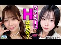 行為時間、何分が理想？セ◯レとのH後は即シャワー？態度の悪い男優に要注意。久和原せいら&青坂あおい