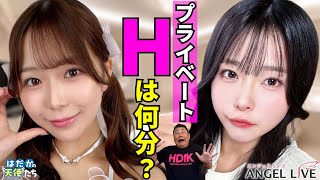 What's the ideal duration for sex? Should you shower immediately after sex with your sex partner?...