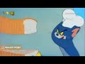 Tom And Jerry Doblaj Kurdi Badini تومو جيرى دوبلاج كوردى بادينى 