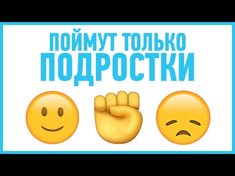 Вопрос: Как понять тех, кто наносит себе увечья (подростки)?