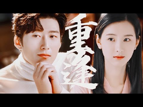 Fmv Ngoại Truyện - Kiếp sau Tiêu Bắc Thần vẫn tìm Lâm Hàng Cảnh| Đậu Kiêu x Trần Đô Linh||[林杭 x 陈都灵] - youtube