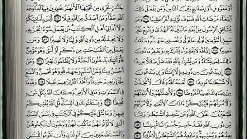 ياسر الدوسوي تلاوه ((إن الله لا يغفر أن يشرك به ويغفر ما دون ذلك))