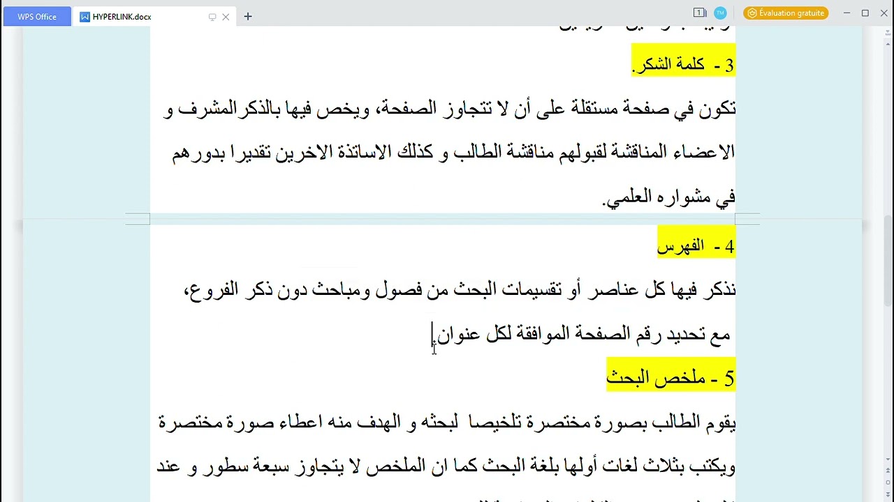 كيفية كتابة مذكرة ماستر