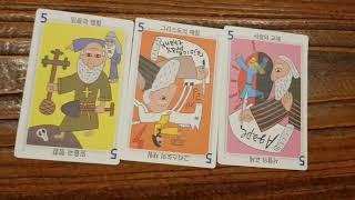 Biblia bible boardgame screenshot 5