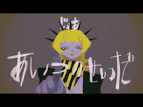 【歌ってみた】トラフィック・ジャム【有坂さりあ】