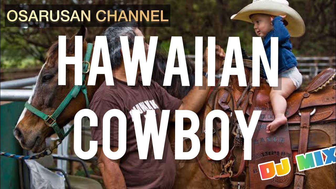【作業用】ハンバーガー屋さんで流れてそうなHAWAIIAN COWBOY MIX|ハワイアンミュージック、お肉料理、ハワイ料理、ハンバーグ料理 【作業用】ハンバーガー屋さんで流れてそうなHAWAIIAN COWBOY MIX|ハワイアンミュージック、お肉料理、ハワイ料理、ハンバーグ料理