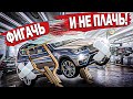 КУПИЛ BMW X3 И ПОТЕРЯЛ БРАТА!!!