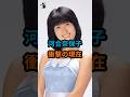 【㊗️60万回再生】河合奈保子『衝撃の現在』