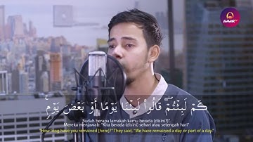 سورة الكهف كاملة | القارئ سليم باهانان