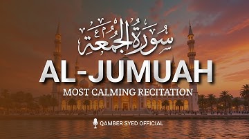 Surah Al-Jumu'ah (Friday) سورة الجمعة | Beautiful Voice | This Will Touch Your Heart انشاء اللہ