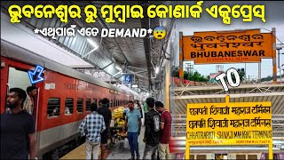 Bhubaneswar To Mumbai Full Train Journey In Konark Express | Konark Express All Details