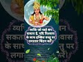 व्‍यक्ति जो चाहे बन सकता है,| sri krishna speech |#motivation #srikrishnagyan#quotes #shorts #viral