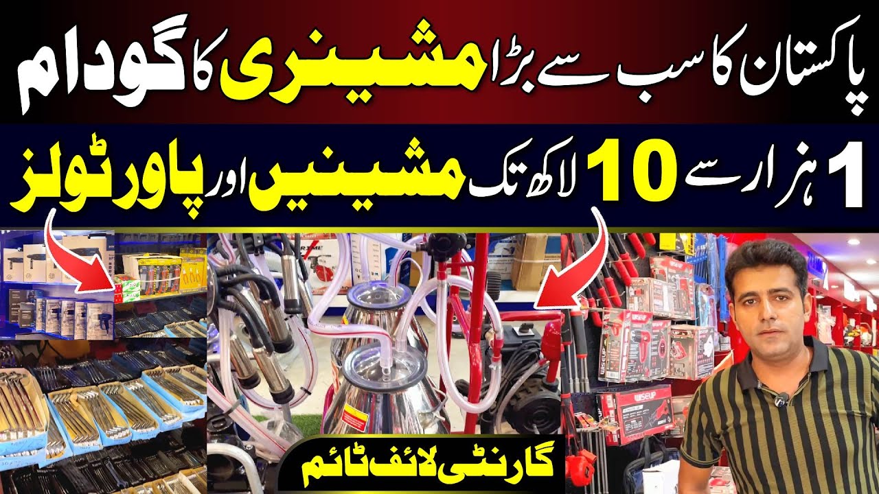 Cheapest Hand Tools and Power Tools Market Life Time Warranty| Price just 35 Rupees | 