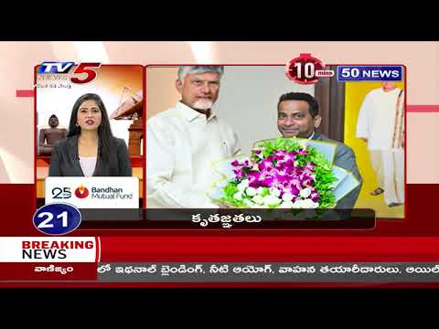 10 Minutes 50News | Speed News | TV5 News Digital - TV5NEWS