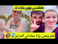 شيرين السلطانة راجلي طلقني بزوج بنات وانا بالحمل قعدت عام ونص وانا معاه في الحرام حتا كبرو بناتي 