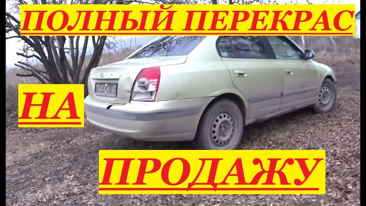 Иномарка до 500000