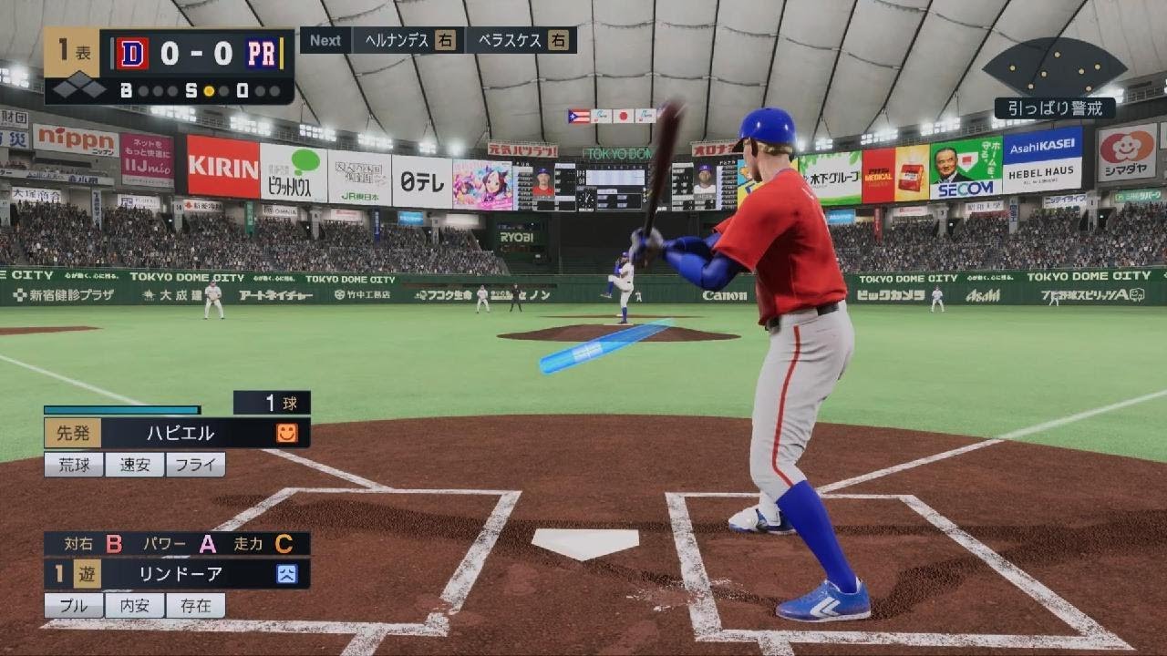 PR vs DR Professional Baseball Spirits 25