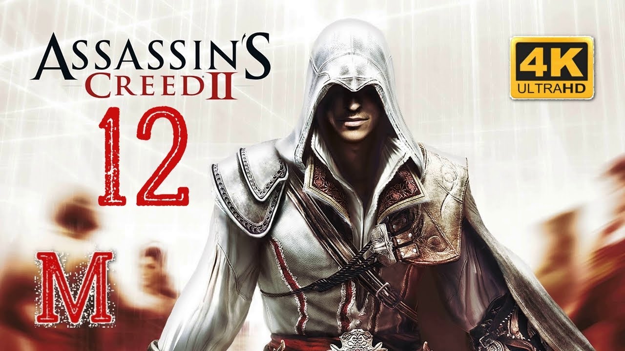 Все чертежи в ассасин крид 4