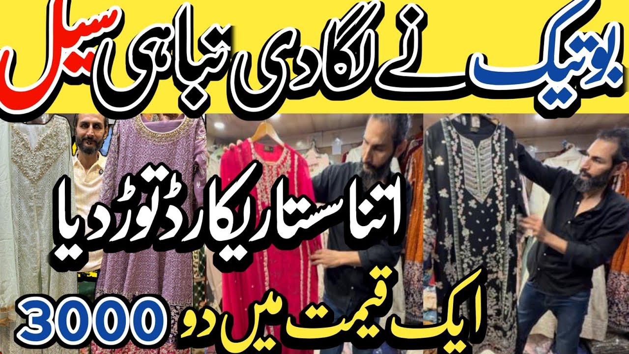 Дизайнерская коллекция нарядных платьев | Сшитые платья от 3000 рупий | Акция «Купи одно — получи...