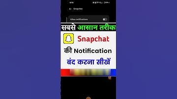 Snapchat ki notification kaise band kare | How to turn off snapchat notification | snapchat