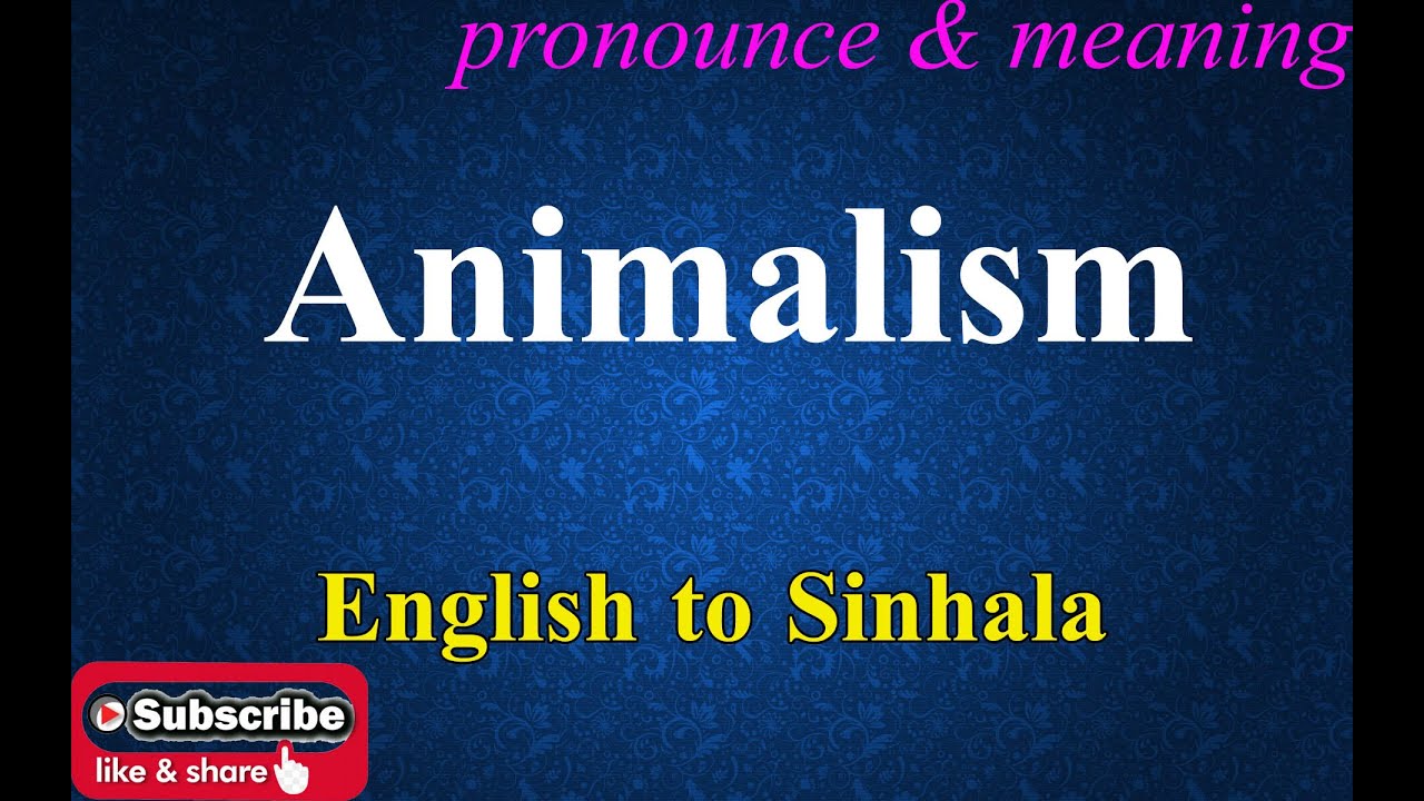 Animalism Sinhala Meaning with Pronounce සිංහල තේරුම උච්ඡාරණය සමඟ