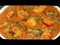 Mixed Veg Curry || Restaurant Style Mix Vegetable Curry