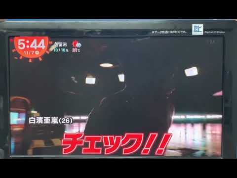 めざましテレビ GENERATIONS