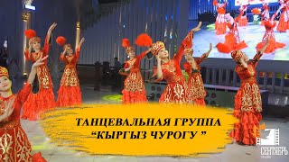 Танцевальная группа 