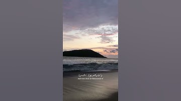 وانذرهم يوم الحسرة💔.                     القارئ:عبدالرحمن المسعد🗣️🌸.