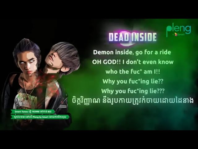 DIT WAY-Dead Inside (Lyric Video) class=