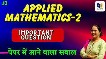 Applied Math 2 important Questions | Mathematics-II important questions| Diploma SBTE Bihar|