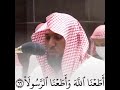 ماهر المعيقلي يوم تقلب وجوههم في النار