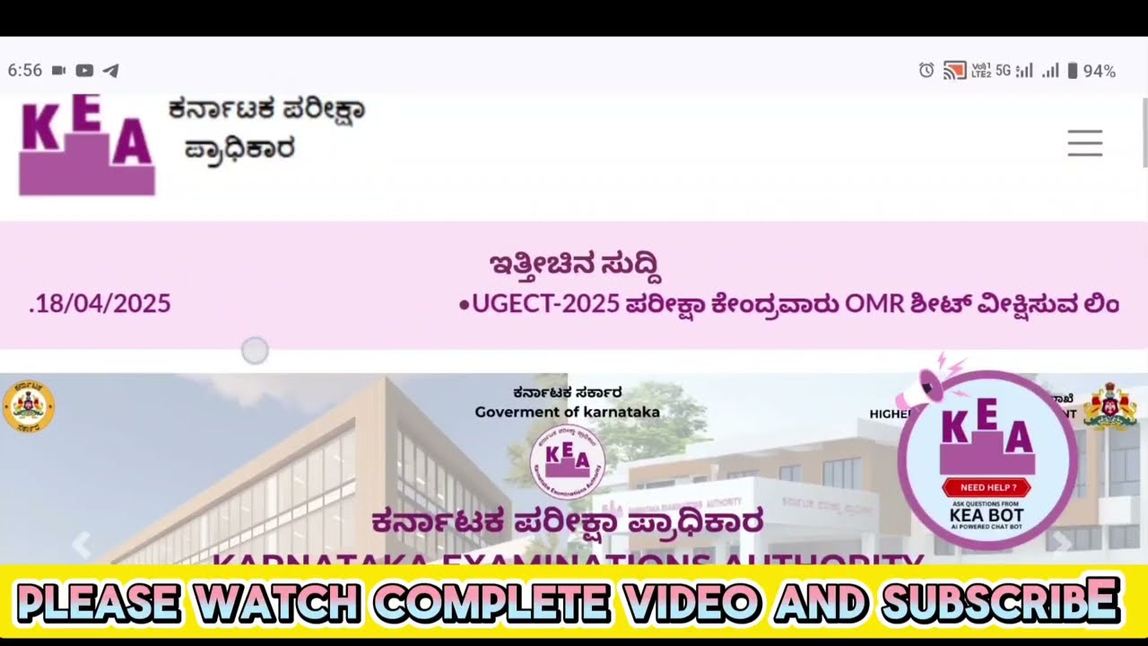 Morarji 3rd round selection list!ಮೊರಾರ್ಜಿ 3ನೇ ಆಯ್ಕೆ ಪಟ್ಟಿ ಬಿಡುಗಡೆ!morarji selection list!