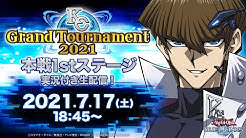 遊戯王ocgチャンネル Youtube