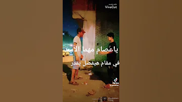 ليه يا طيخا كبرو علينا تلمزنا 