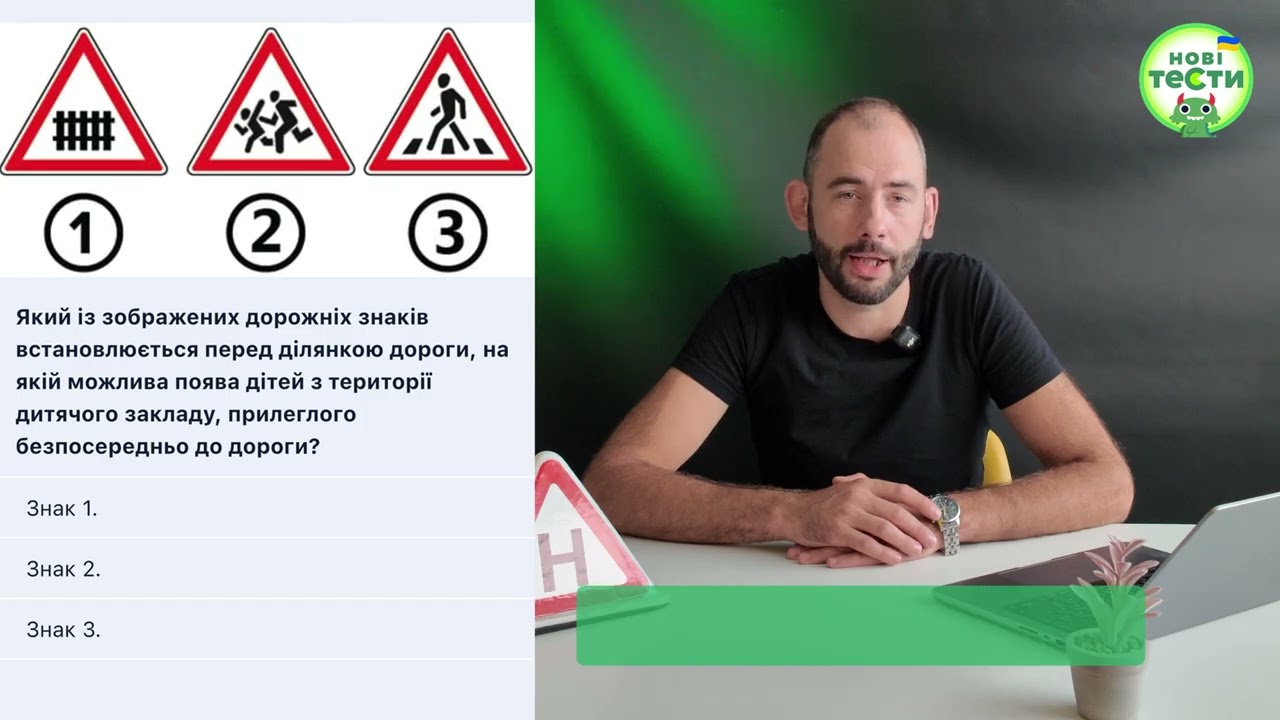 Постер відеопояснення