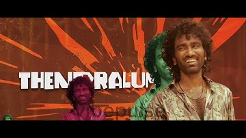 Singari Lyrical Song | Dude | Pradeep Ranganathan, Mamitha Baiju @SaiAbhyankkar |Keerthiswaran