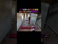 廃墟でホームレスに襲われてしまった...#ホラー #恐怖 #怖い #心霊