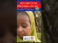 ወለጋ 