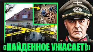 картинка: Вот что нашли в особняке Фридриха Паулуса после его смерти!