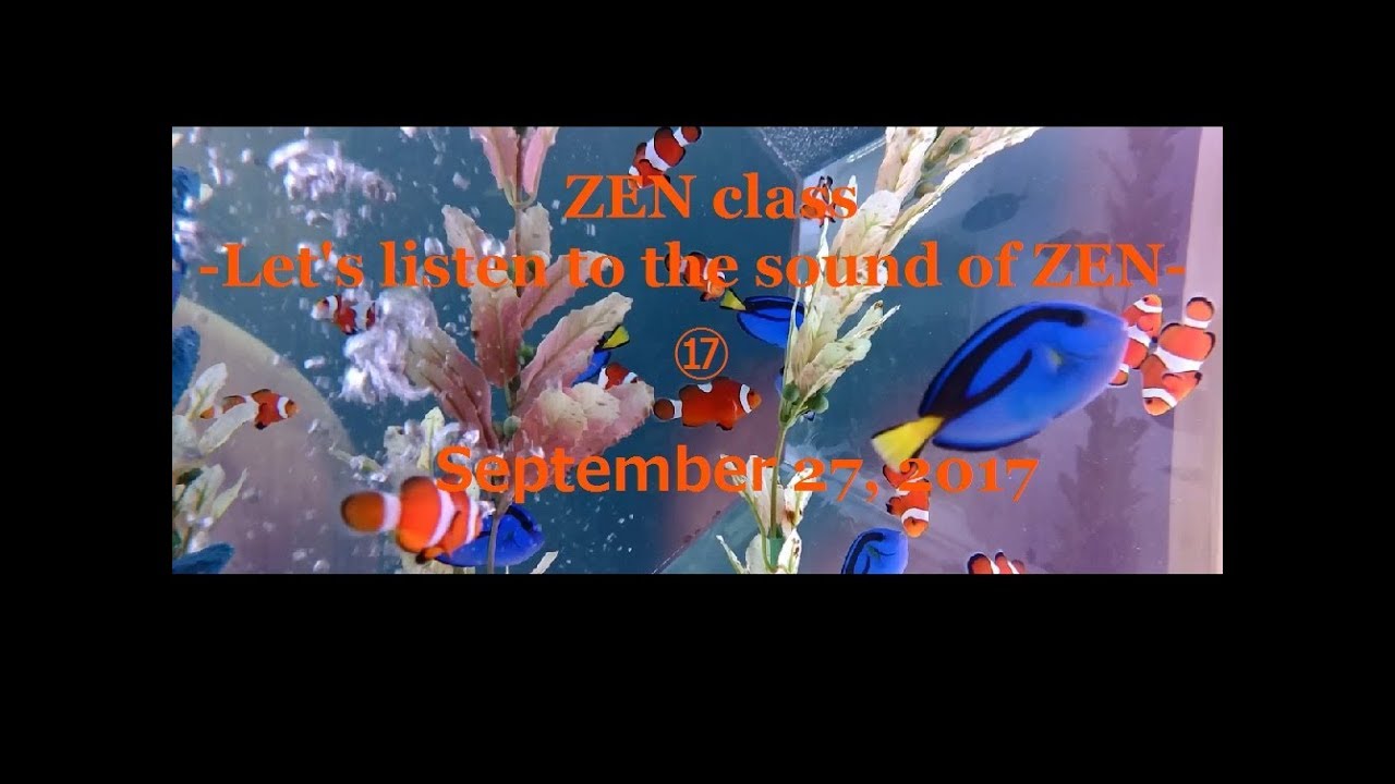 ZEN class ⑰ September 27, 2017 YouTube
