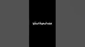 القران الكريم