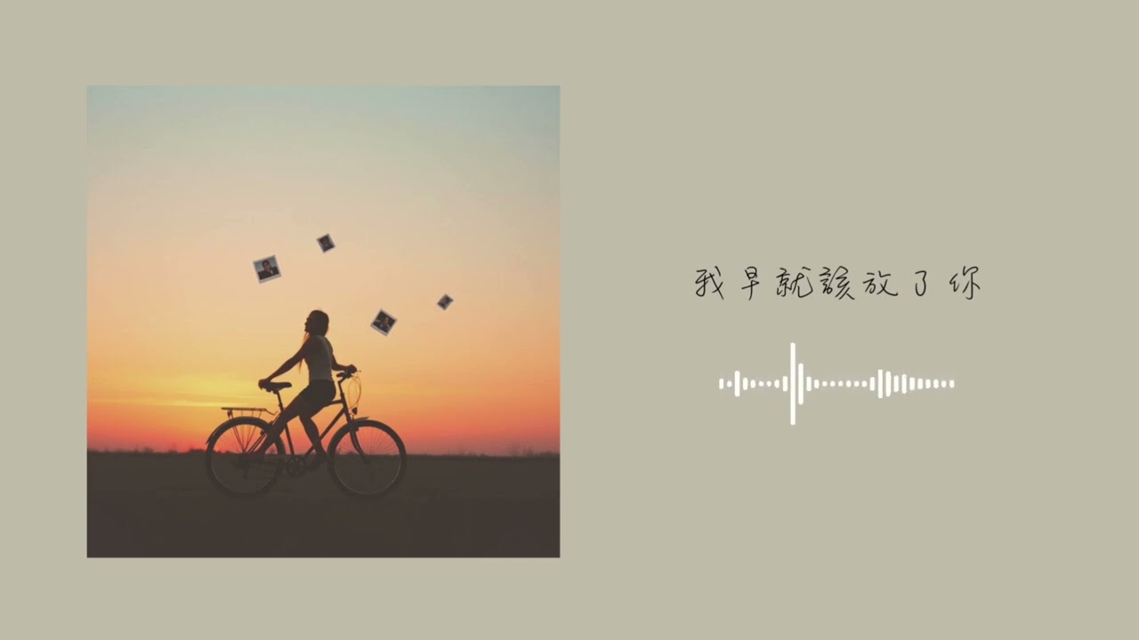 【playlist_10】愛到心坎裡的甜蜜時光｜中文情歌歌單 relaxing music / study music / focus music | Now in Mind