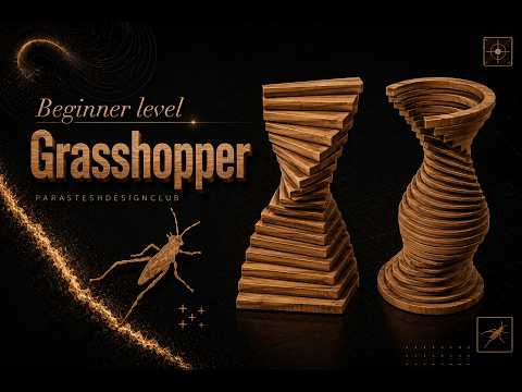Grasshopper初心者向け：パラメトリックデザインの基本ステップと活用Tips