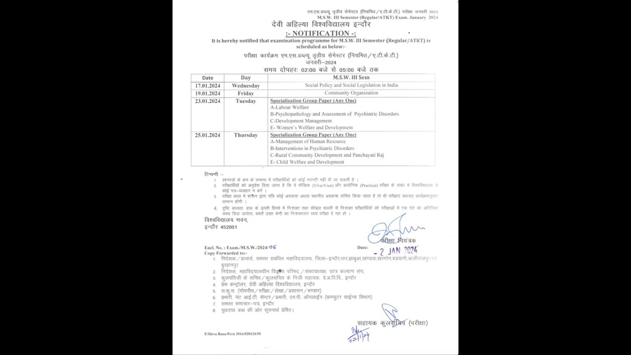 DAVV || MSW | 3rd sem || exam time table|| 2024 