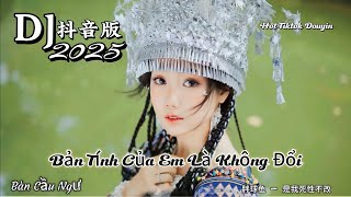 胖球鱼 - 是我死性不改 Bản Tính Của Em Là Không Đổi - Bàn Cầu Ngư (DJ抖音版 2025) Hot Tiktok Douyin