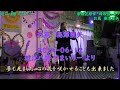 泉鏡花原作「婦系図」より   お蔦   島津亜矢   >   2024-0612-カラオケスタジオ すまいりー より   >   花房 まこ