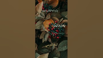 #CapCut #سعود_الشريم #quran #foryoupage❤️❤️ #تلاوة_خاشعة #tik_tok #القران_الكريم #السعودية