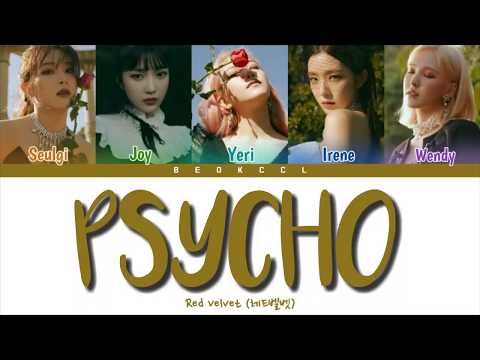 Red Velvet Psycho Lyrics (레드벨벳 Psycho 가사) [Color Coded Lyrics/Han/Rom/Eng]